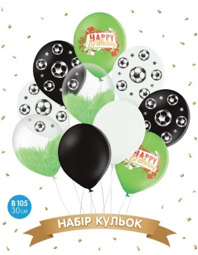 Набір повітряних куль"Hapy Birthday футбол", чорний, білий, браш, з печаткою, 10 шт.