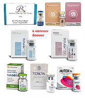 Мезо коктейлі, біоревіталізанти, PDRN