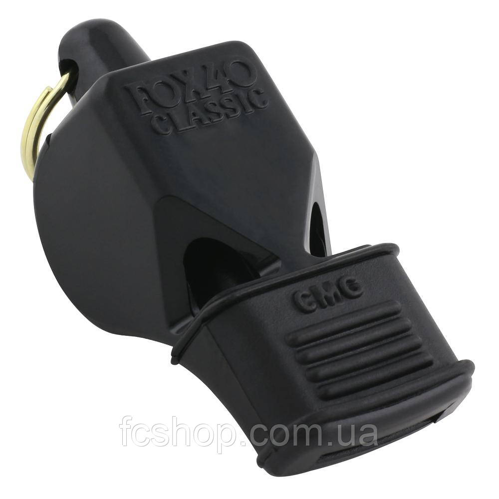 Свисток FOX 40 Classic Whistle CMG Official 9600-0008, Чорний, Розмір (EU) — 1SIZE
