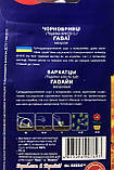 Семена Бархатцев (Чернобривців) Гаваї,(високосолі, помаранче).0.5 р., фото 4