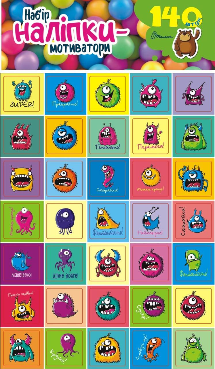 Набір наліпки-мотиватори зелений (Укр) 15,5х21,5см 4стор арт.Mot140green, фото 1