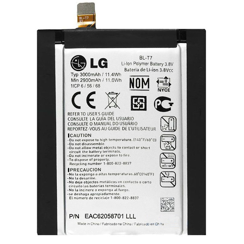Акумулятор LG BL-T7 (LG G2 D800, D801, D802, LS980, VS980) Original