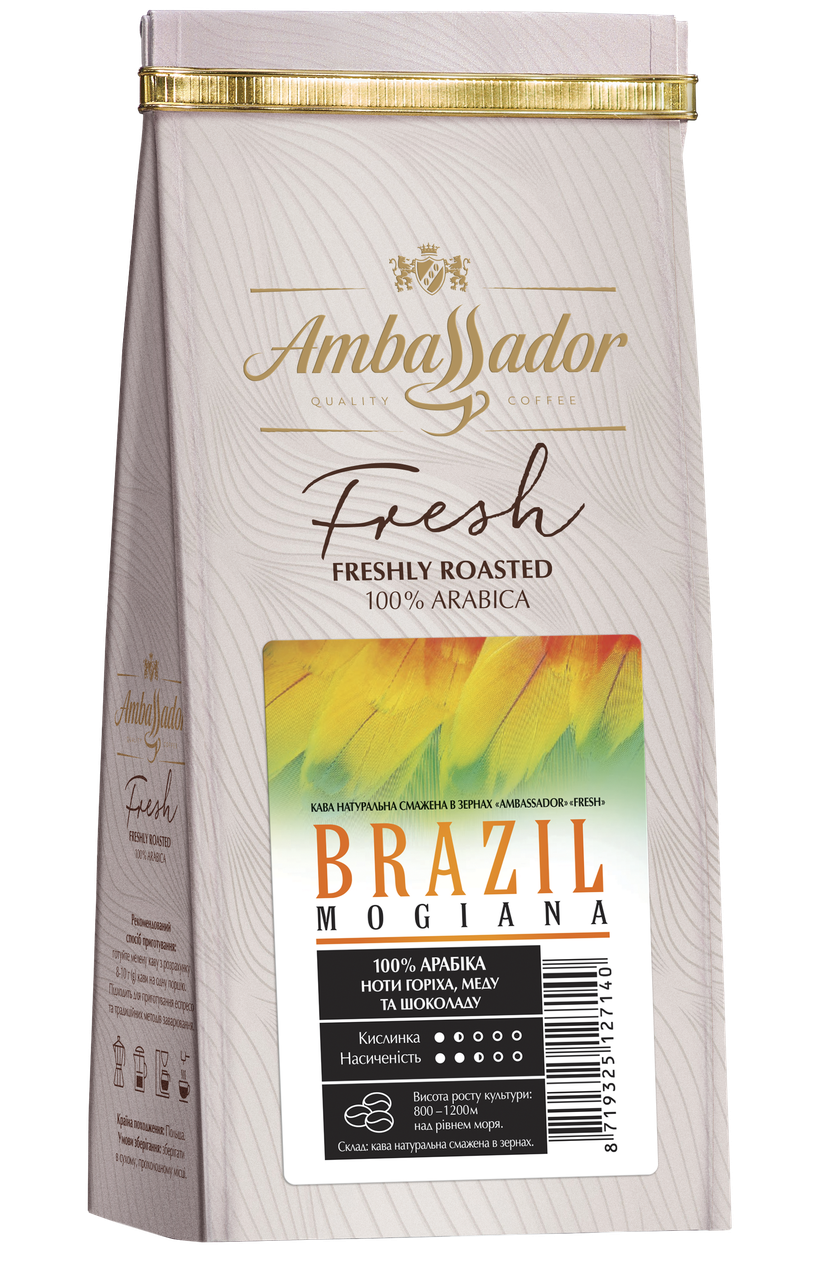 Кава в зернах Brazil Mogiana 1000 г