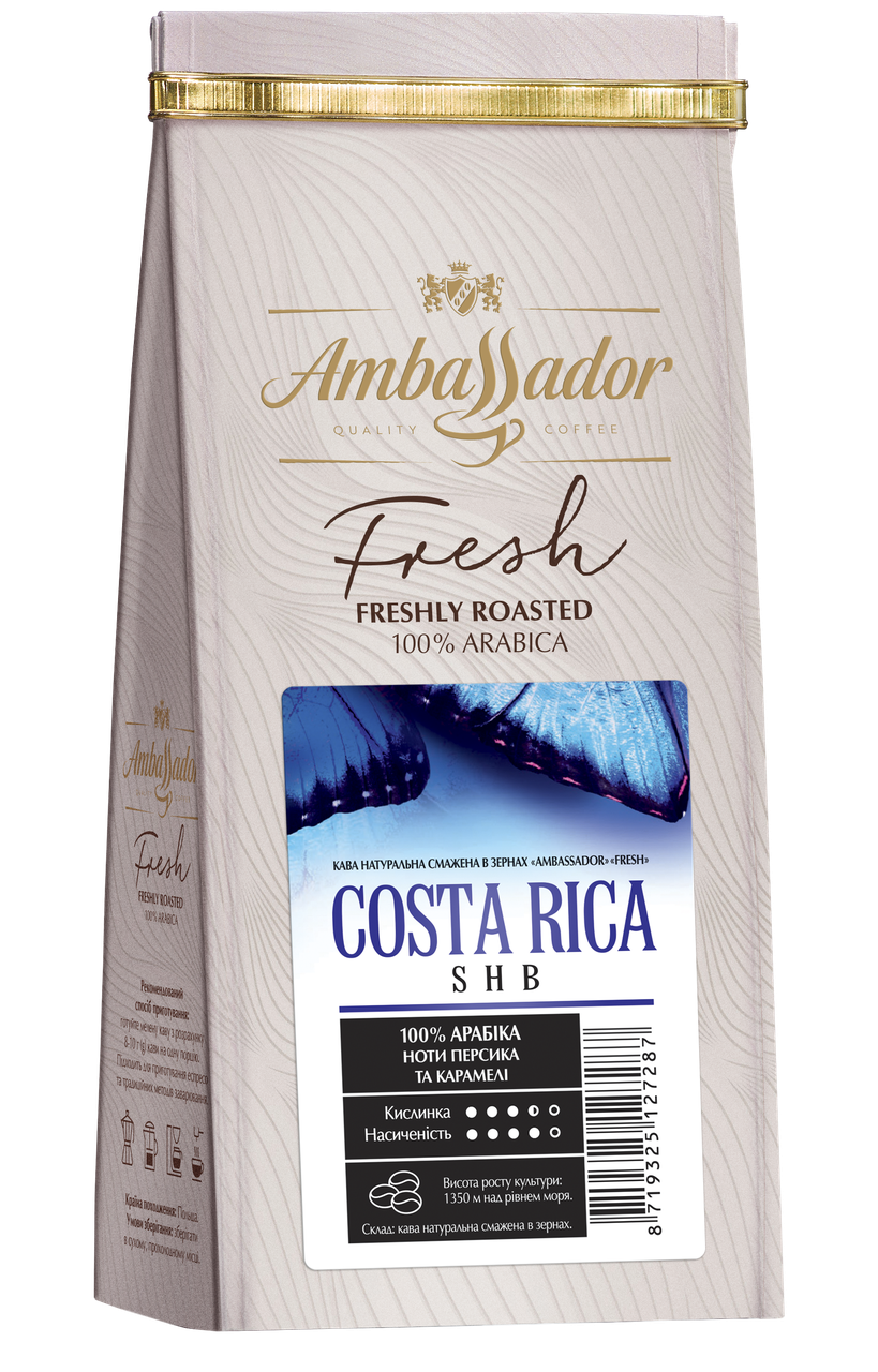 Кава в зернах Costa Rica SHB 1000 г