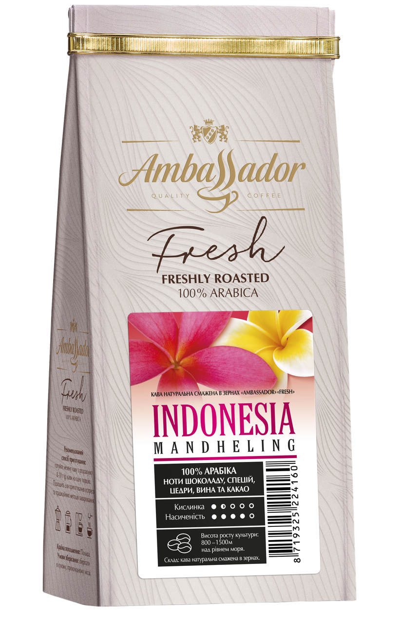 Кава Indonesia Mandheling 200 г в зернах
