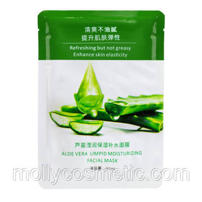 Маска для обличчя зволожувальна з екстрактом Алое вера, фото 1