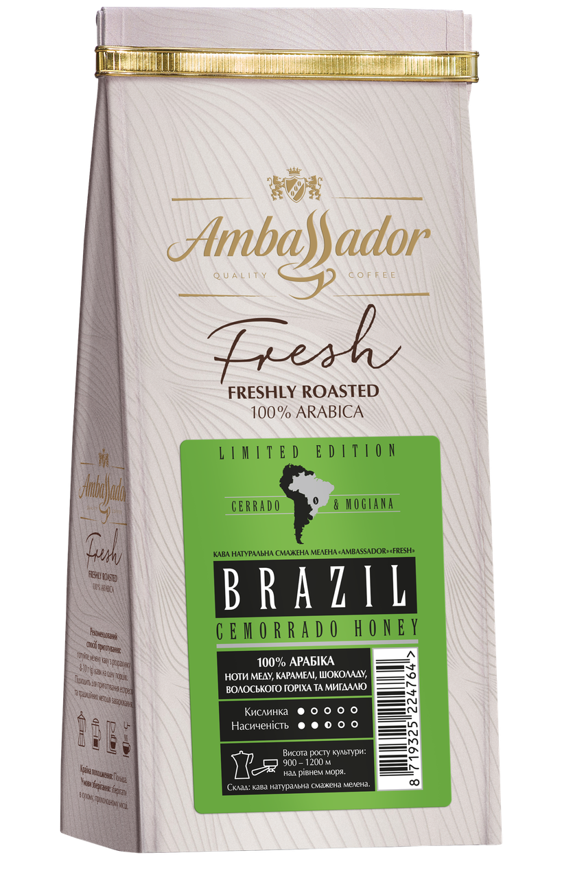 Кава мелена Brazil Cemorrado Honey 200 г