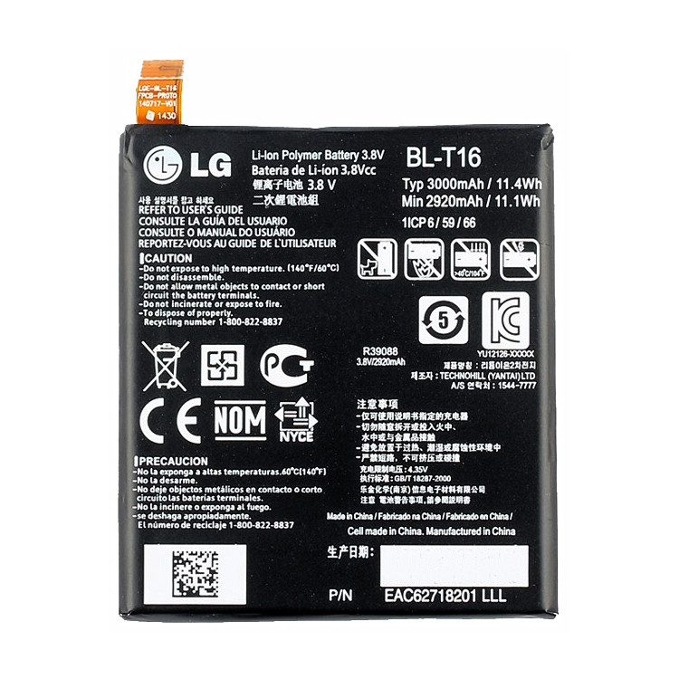 Акумулятор LG BL-T16 (G Flex 2...)