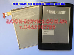 Електронна книга Kobo HD Aura Mini Touch H2O заміна дисплея ed060sce