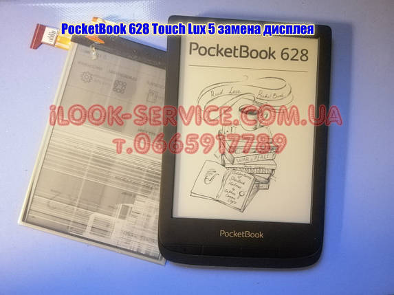 Електронна книга PocketBook 628 Touch Lux 5 заміна дисплея ed060xcd, фото 1