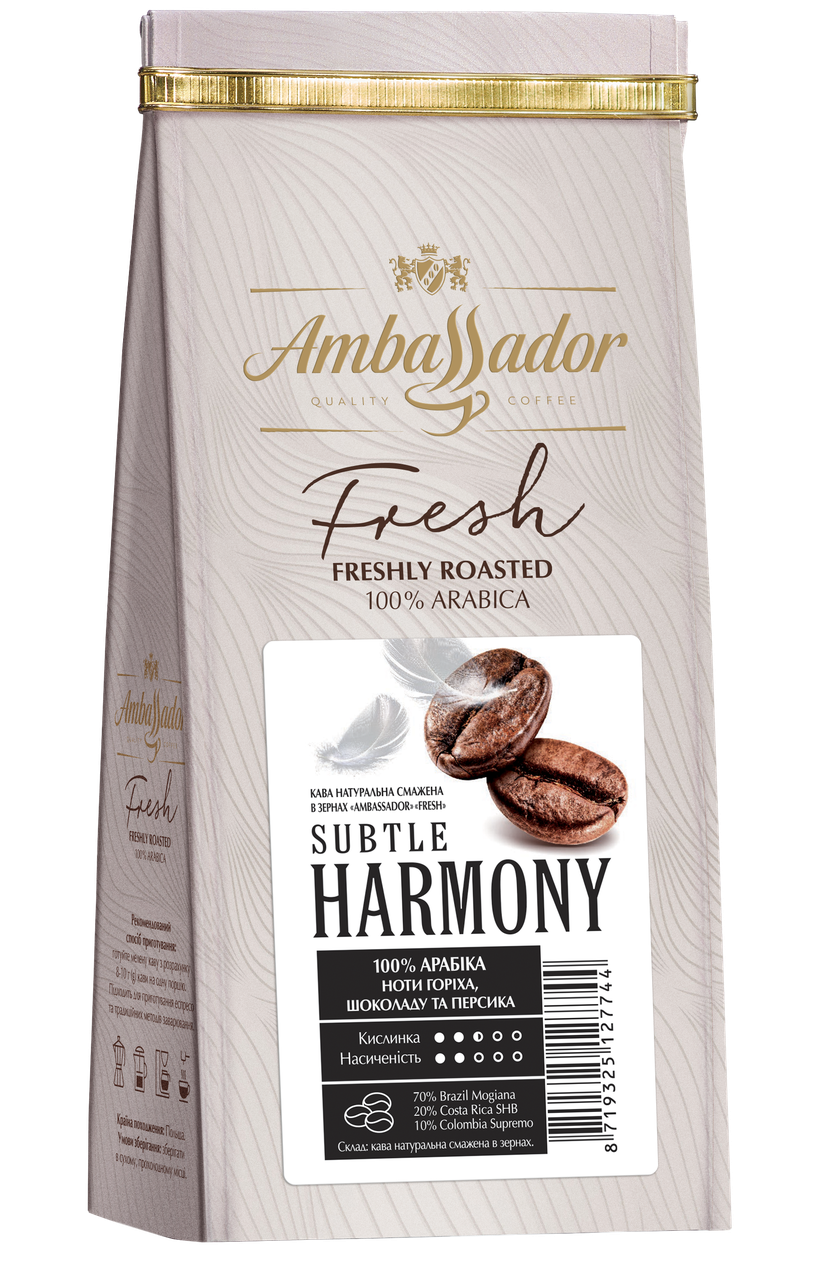 Кава в зернах Subtle Harmony 200 г