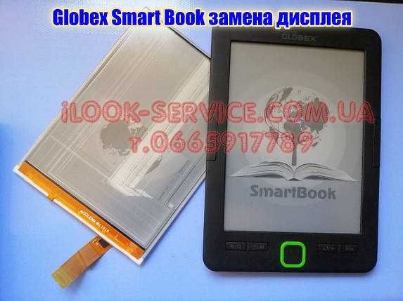 Електронна книга Globex SmartBook та інші заміни дисплея ed060xc3, фото 1