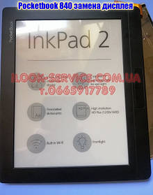Електронна книга PocketBook 840 Ink Pad 1 2 заміна дисплея ED080TC1 переклейка