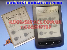 Електронна книга pocketbook 626 touch lux 3 заміна дисплея ed060xd4 ed060xh7