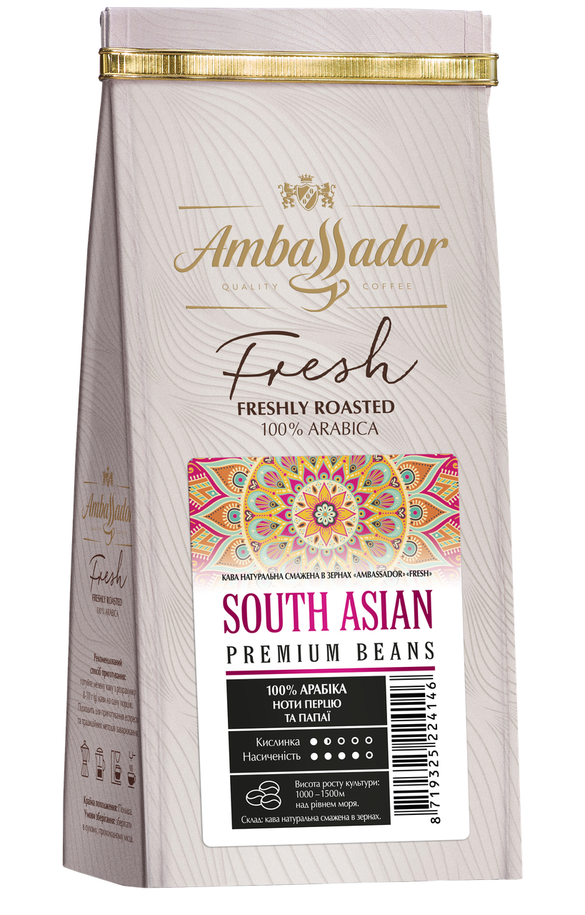 Кава в зернах South Asian Premium 1000 г