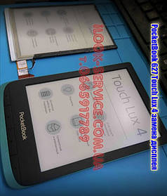 Електронна книга PocketBook 627 Touch Lux 4 заміна дисплея ed060xcd