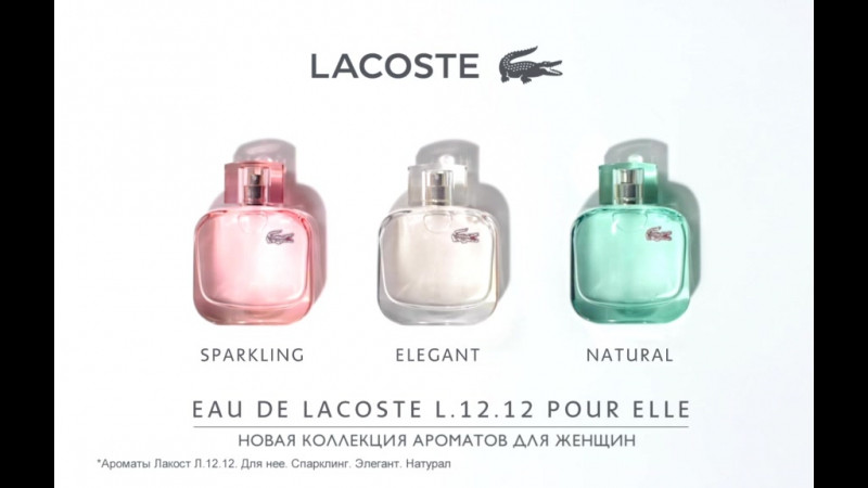 Lacoste Eau De L.12.12 Pour Elle Natural туалетная вода 90 ml. (Лакост Еау Де Л.12.12 Пур Эль Натурал) - фото 8 - id-p232956698