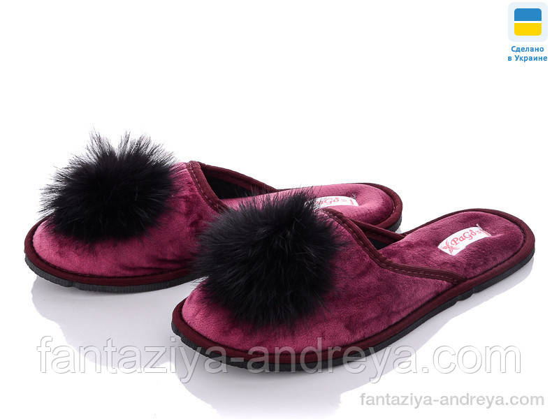 Тапочки жіночі SANLIN 36-41р.