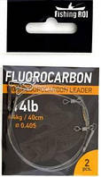 Флюорокарбоновый поводок Fishing ROI d=0,40мм 10кг40см Поводки для рыбалки 2шт/уп
