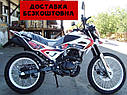 Кросовий мотоцикл SPARK SP150D-1 150 куб. з безкоштовною доставкою, фото 6