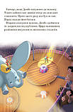 Disney. Історії про звірят, фото 5
