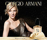 Giorgio Armani Si Eau de Parfum Golden Bow Limited Edition парфумована вода 100 ml. (Армані Сі Голден Бов), фото 5