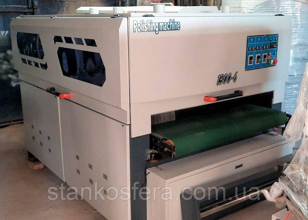 Щітковий рельєфно-шліфувальний верстат Polishing Machine 1300-6 для об'ємного шліфування фасадів, фото 1