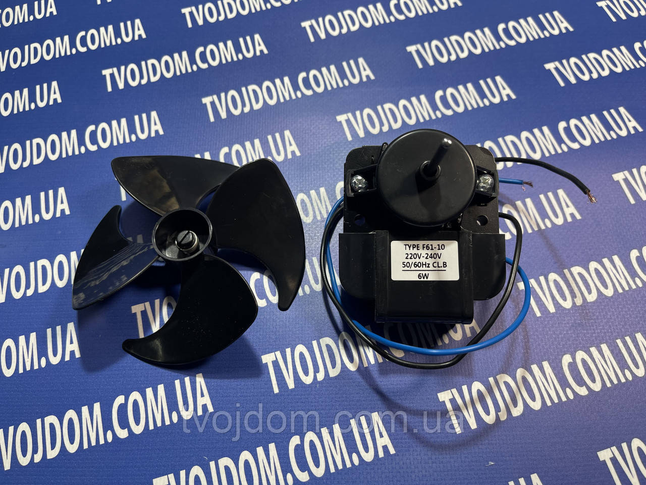Вентилятор обдування MTF720/725 No frost Whirlpool універсальний з крильчаткою 61-10G