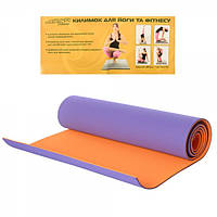 Коврик для йоги и фитнеса, каремат TPE+TC 183х61см 6 мм Фиолетовый/Оранжевый (MS 0613-1-VO)