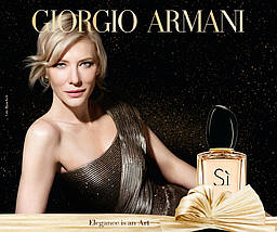 Giorgio Armani Si Golden Bow Limited Edition парфумована вода 100 ml. (Армані Сі Голден Бов), фото 3