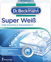Отбеливатель для стирки Супер Белый Dr. Beckmann, 2 шт (Германия)