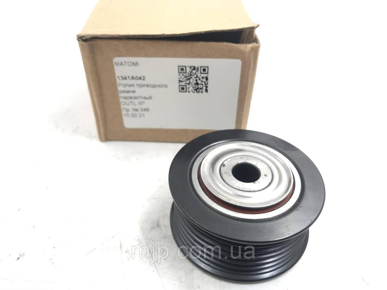 Ролик приводного ремня MATOMI 1341A042., фото 1