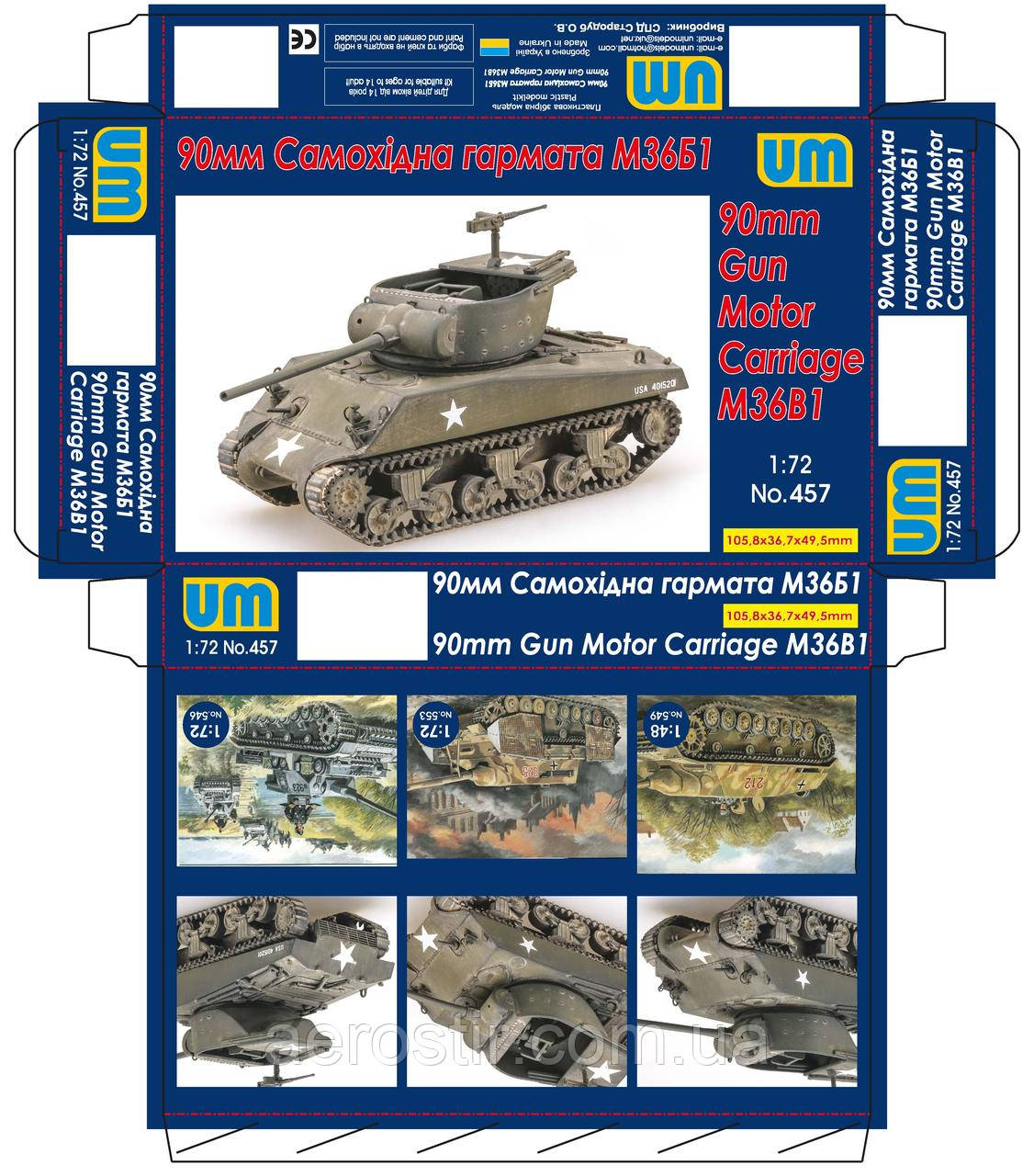 90mm Gun motor carriage M36B1 1/72 UM 457