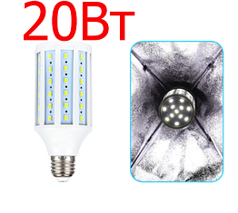 Світлодіодна лампа кукурудза 20 Вт, 6500 К 15х7 см, 360° для студійного освітлення