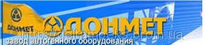 Різак газовий Р3 ДОНМЕТ 300 А, фото 5