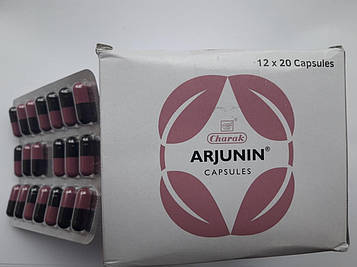 ARJUNIN (20CAP) CHARAK, АРДЖУНІН