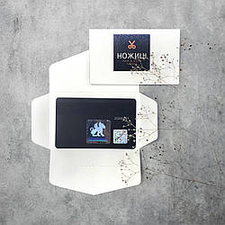 Дизайнерський конверт для пластикової картки