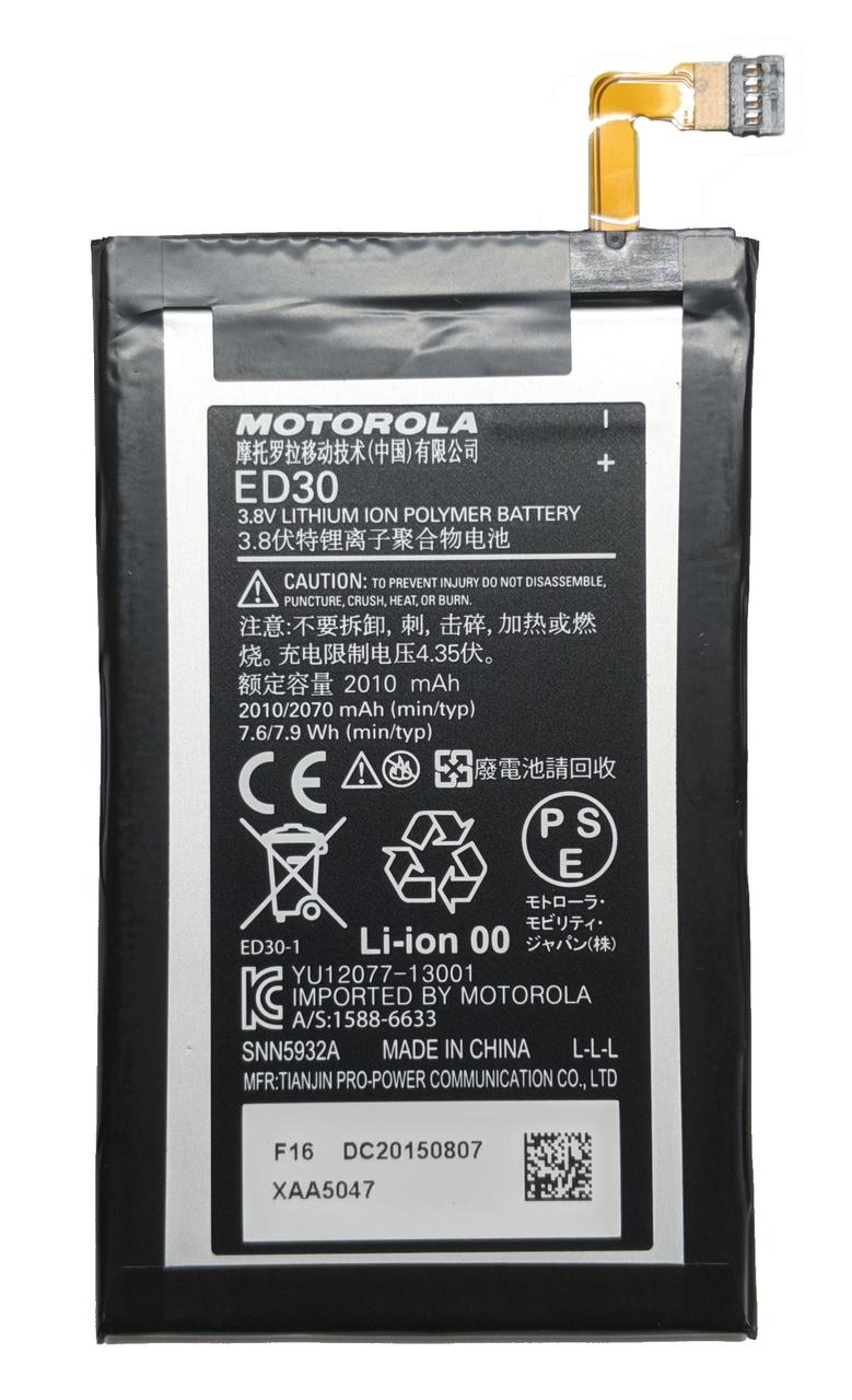 Аккумулятор Motorola Moto G / G2 ED30  XT1028 / XT1032 / XT1033 / XT1034 / XT1068, фото 1
