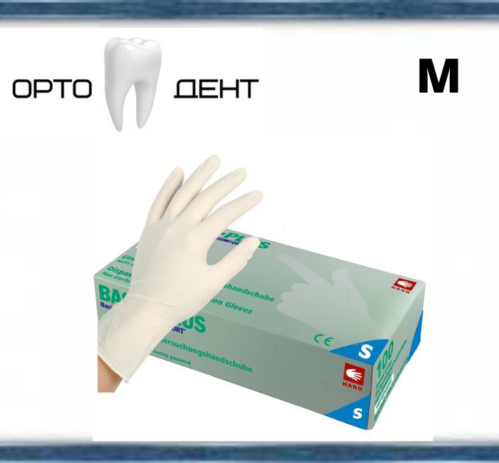 Латексные перчатки M Basic plus 100шт\уп неопудренные - фото 3 - id-p1503347536