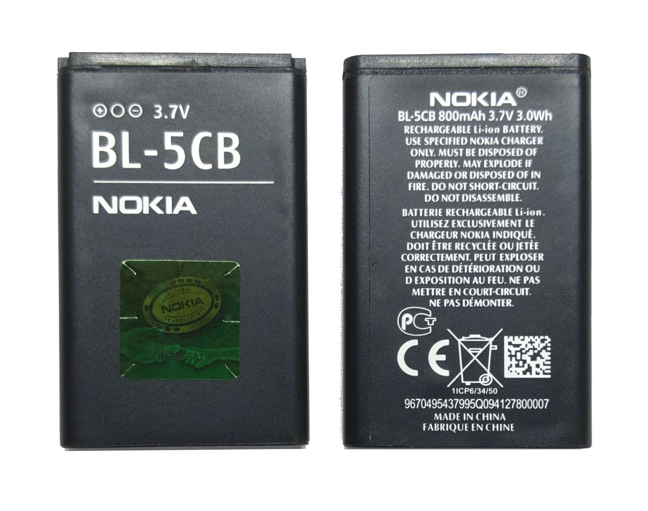 Аккумулятор Nokia BL-5CB (1616/C1-02/1280/1800/ 6230//X2-01/3650/6630)