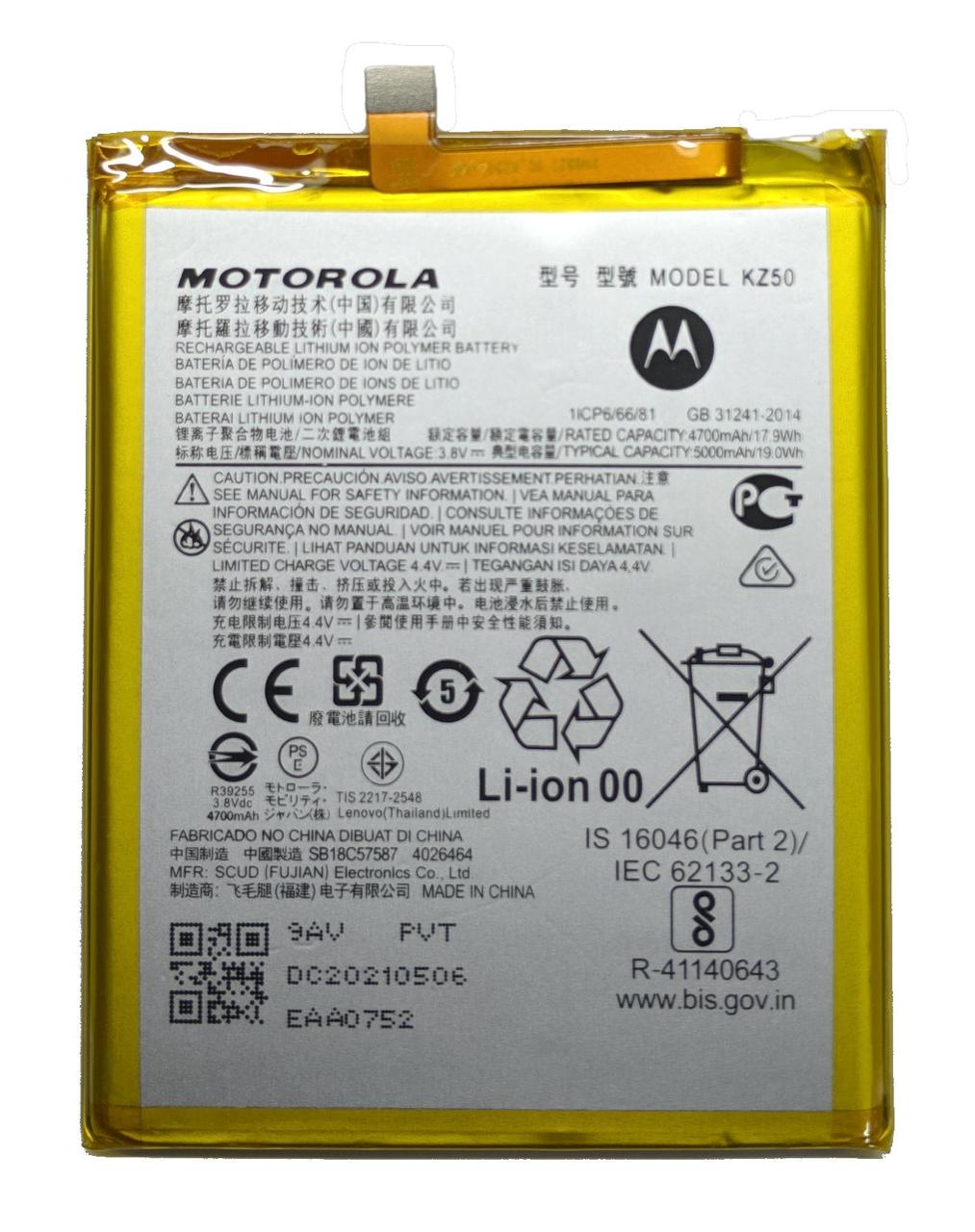 Акумулятор для Motorola Moto G8 Power 2021 / G Power 2021 / KZ50, фото 1