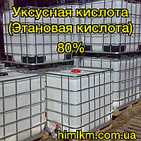 Оцтова кислота 80% куб