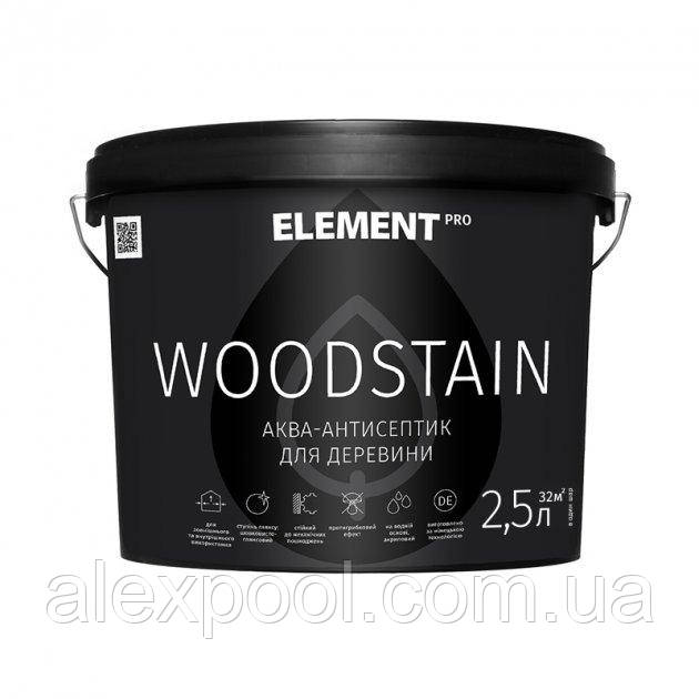 ELEMENT PRO WOODSTAIN, 2,5 л ГОРІХ Аква-антисептик для дерева