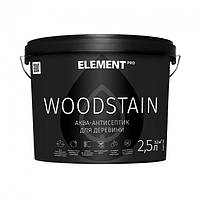 ELEMENT PRO WOODSTAIN, 2,5 л ОРЕХ Аква-антисептик для дерева