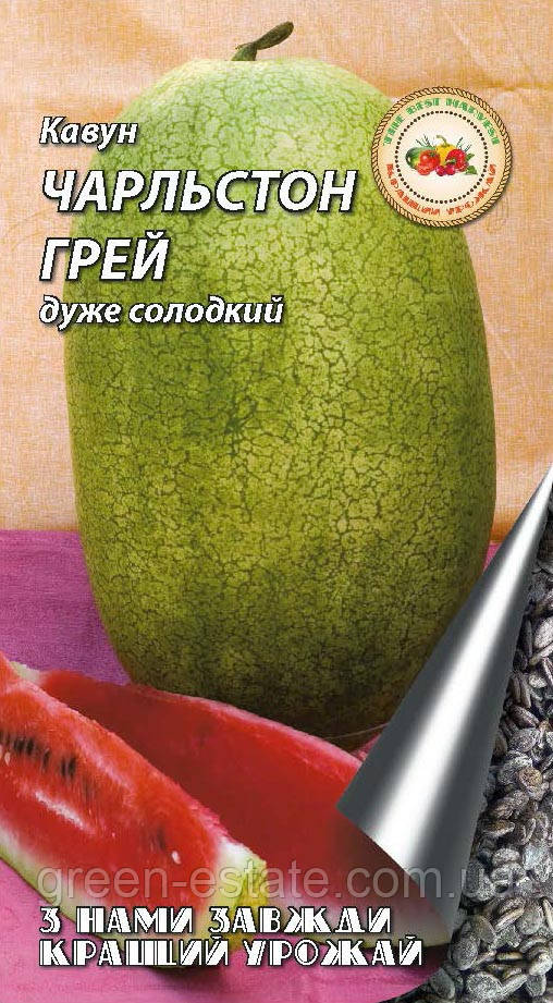 Кавун Чарльстон Грей 7 г.