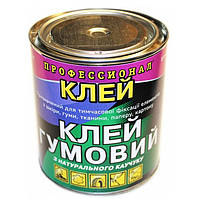 Клей гумовий (500 г)