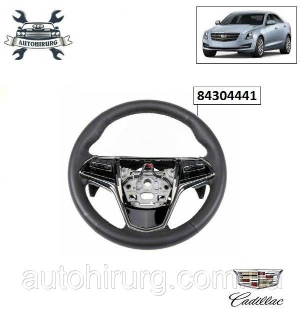 Кермове колесо Cadillac ATS 23114444 / 84304441