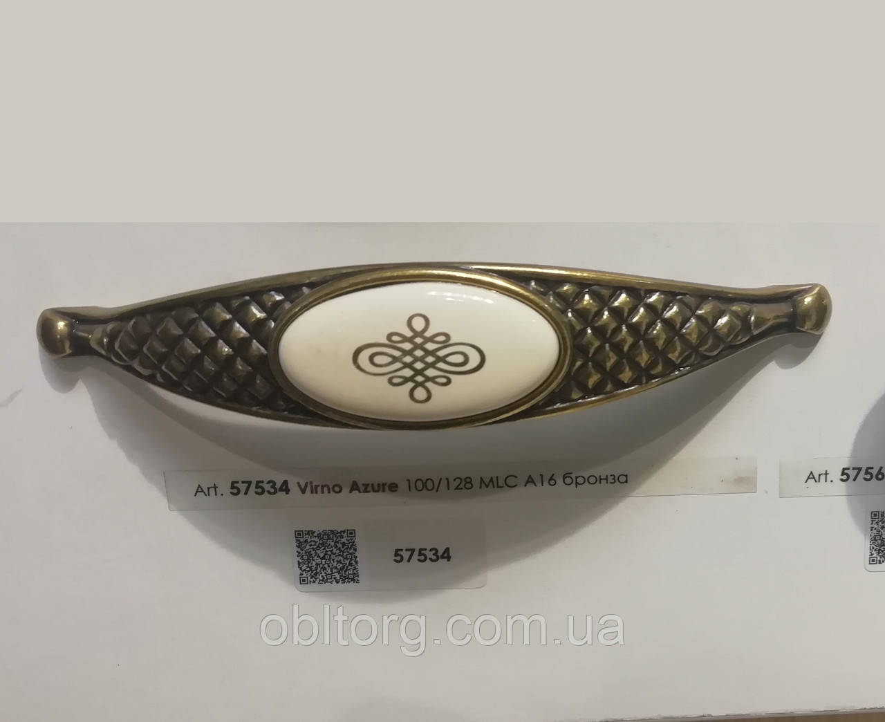 Ручка меблева скоба Virno Azure 100/128 MLC A16 бронза, фото 1