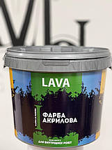 Фарба Lava 1 Акрилова для внутрішніх робіт 3л., фото 5