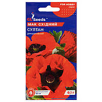 Мак восточный Султан 0.1 г Gl Seeds